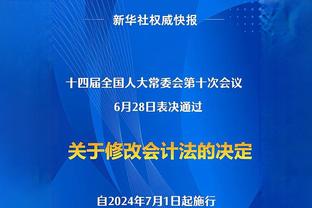 斯图尔特：一直想以最佳形象代表球队 我要向队友和教练们道歉